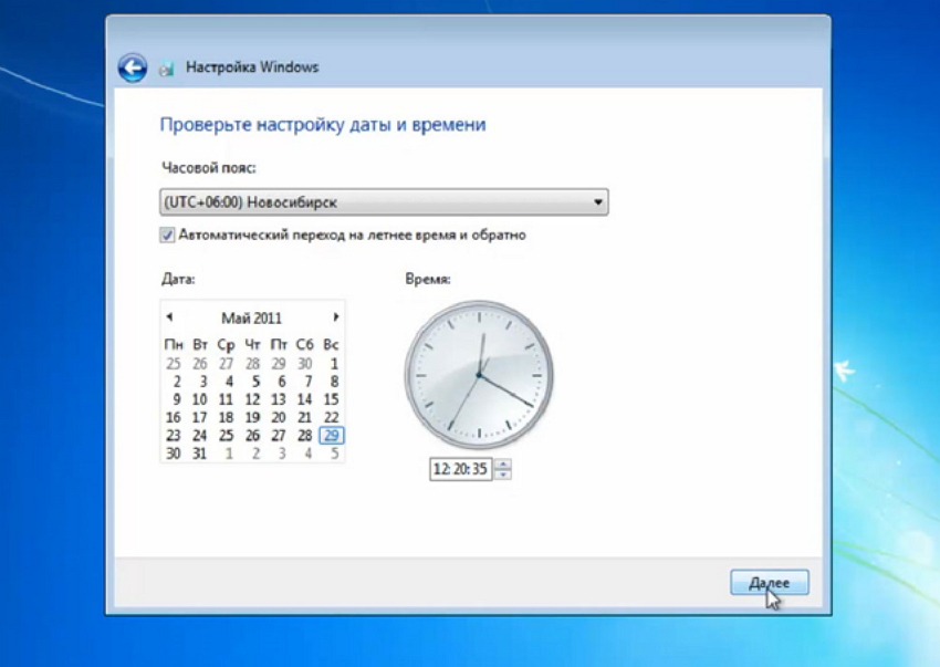 настройка даты и времени в windows 7