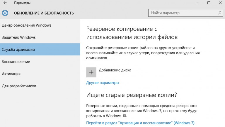 Работа в os windows загрузка настройка управление обслуживание