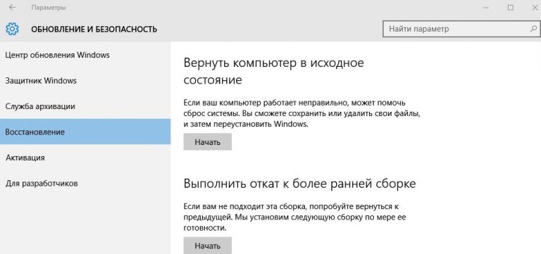 Перенос всех настроек windows server